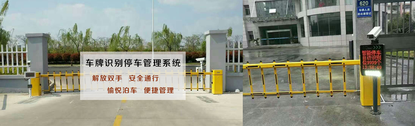 臨朐電動門